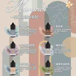 莫蘭迪煙油  | Morandi Tobacco煙草煙油 · 30ML/30MG裝 · 純煙草口味小煙油 | 台灣現貨